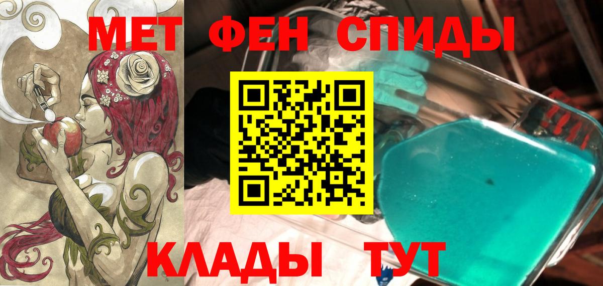 Среднеуральск  Амфетамин  Вход с VPN  АМФЕТАМИН 98% 