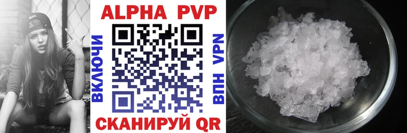 A PVP VHQ  Среднеуральск 