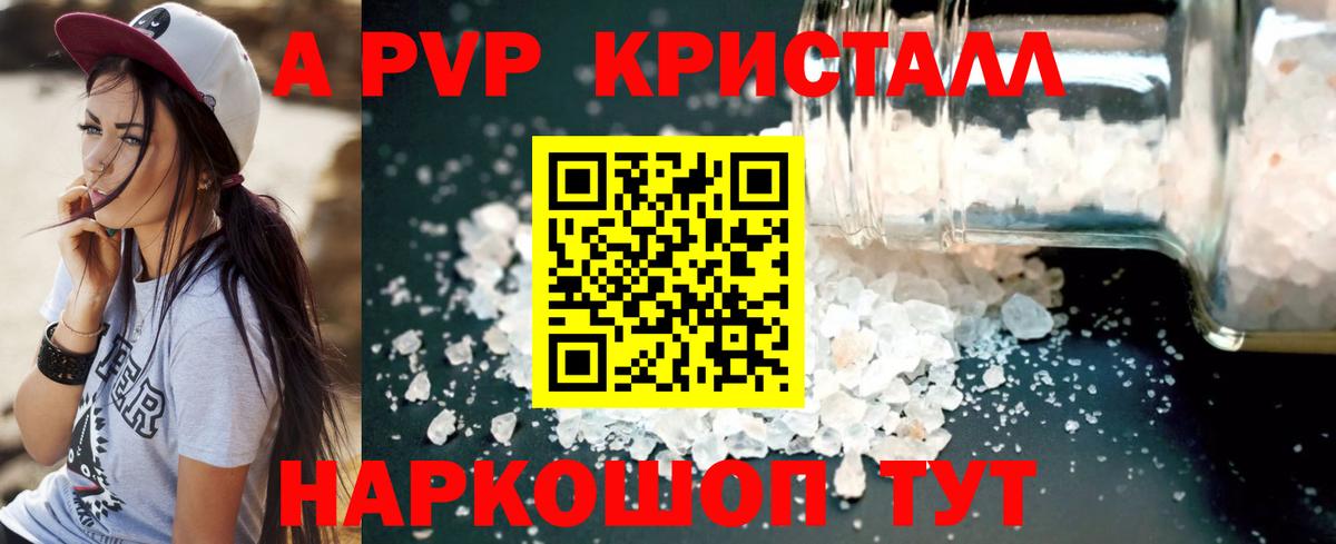 APVP СК Среднеуральск