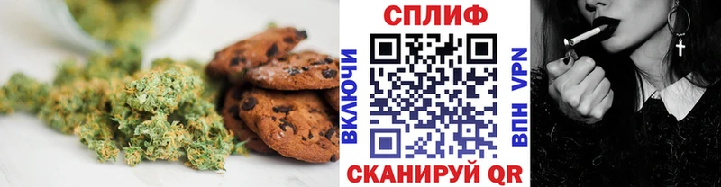 Еда ТГК конопля  Среднеуральск 