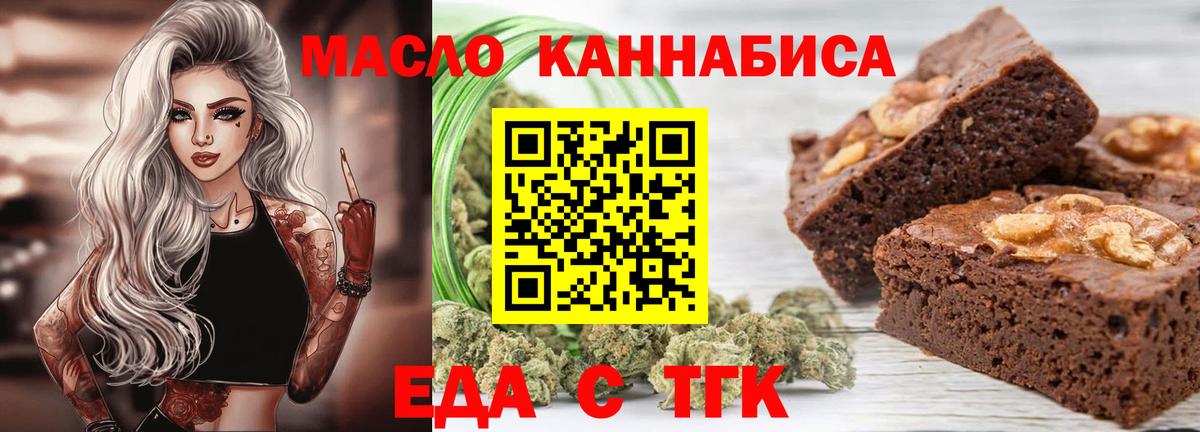 Среднеуральск  Canna-Cookies марихуана  Вход с VPN 