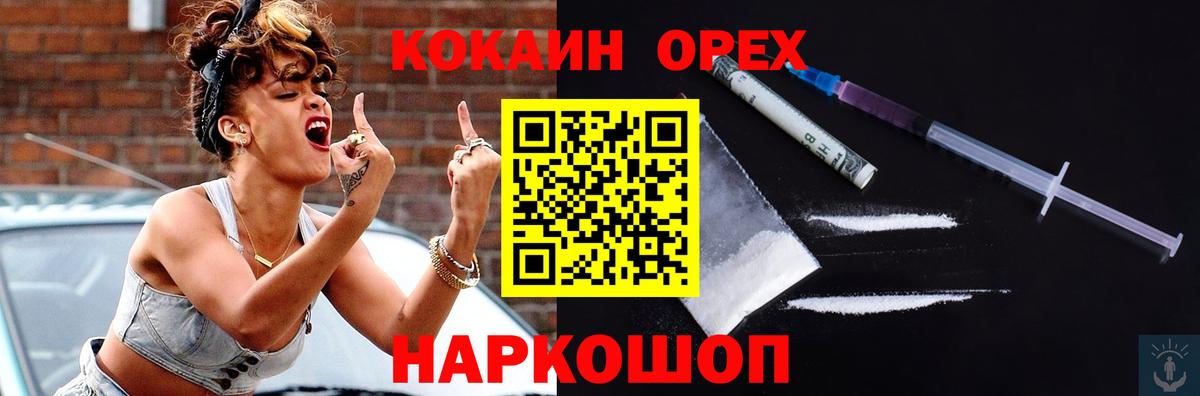 Cocaine  Вход с VPN  КОКАИН 97%  Среднеуральск  Cocaine Боливия 