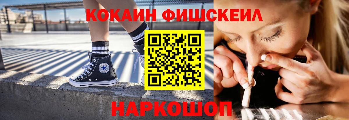 Кокаин VHQ Среднеуральск