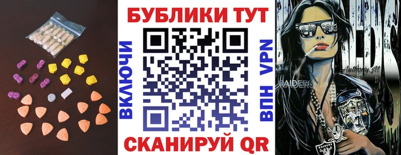 Ecstasy таблы Среднеуральск
