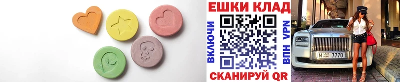 ЭКСТАЗИ Дубай  Среднеуральск 
