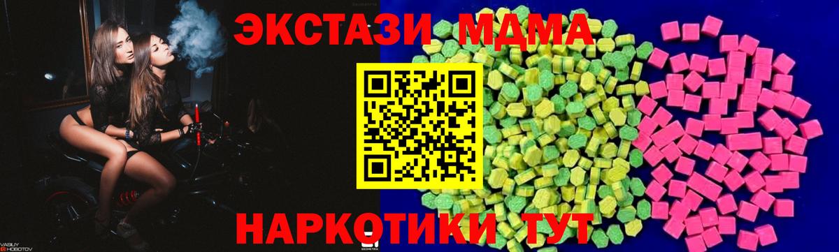 Экстази Cube Среднеуральск