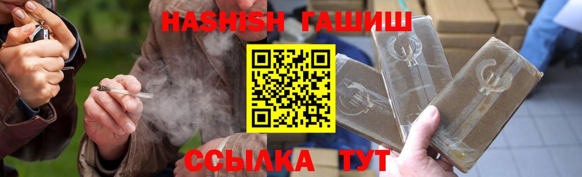 Среднеуральск  Гашиш AMNESIA HAZE  Вход с VPN 