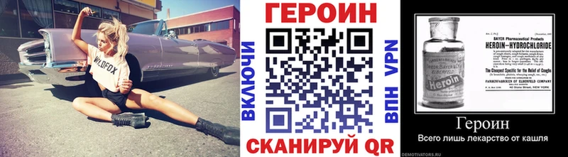 даркнет сайт  Среднеуральск  ГЕРОИН афганец 