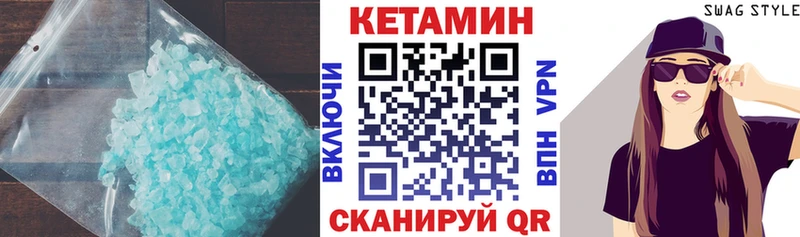 продажа наркотиков Среднеуральск Кетамин ketamine