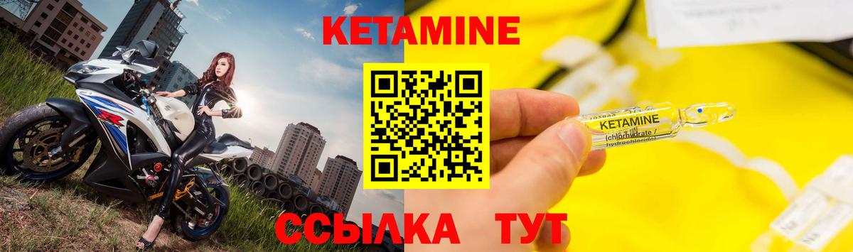 КЕТАМИН ketamine Среднеуральск