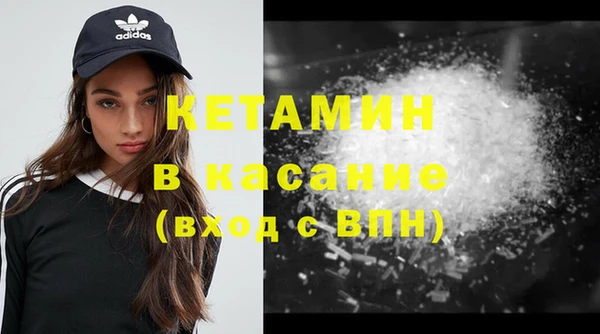 мдма Богородск