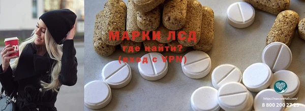 мяу мяу мука Богородицк