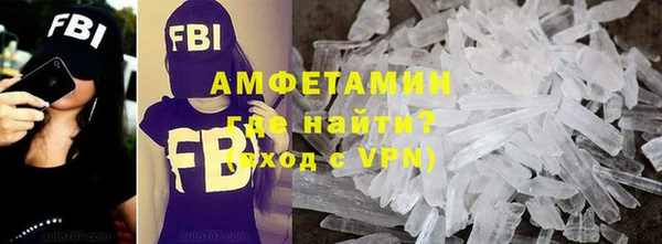 герыч Слюдянка