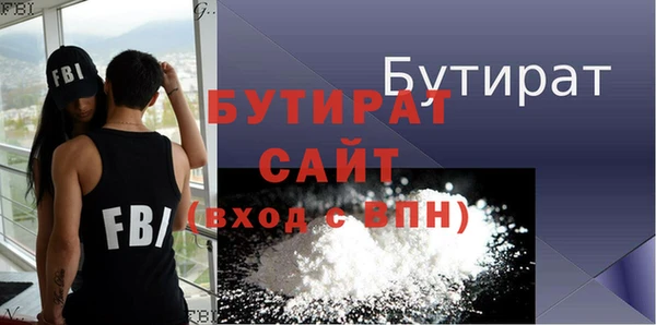 меф Бронницы