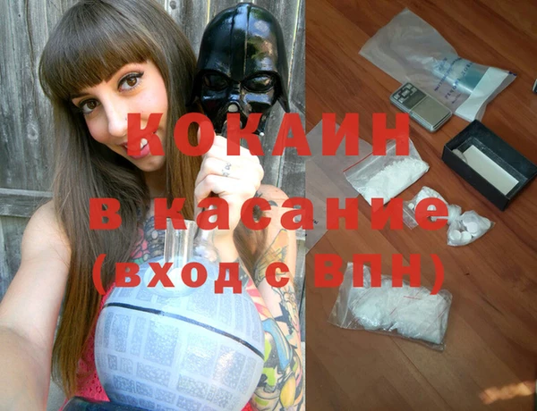 меф Бронницы