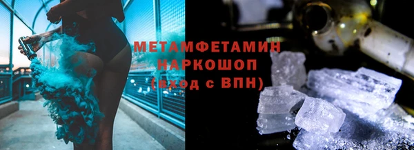 бутират Бородино