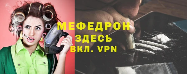 мяу мяу мука Богородицк