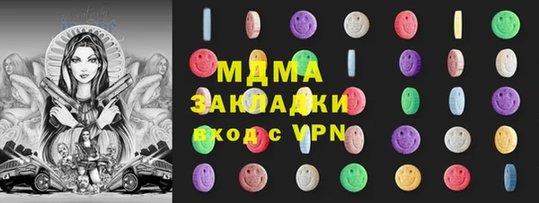 СК Бугульма