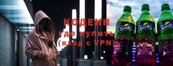 меф Бронницы