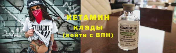 мдма Богородск