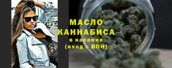 бутират Бородино