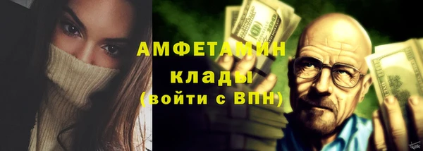 бутират Бородино