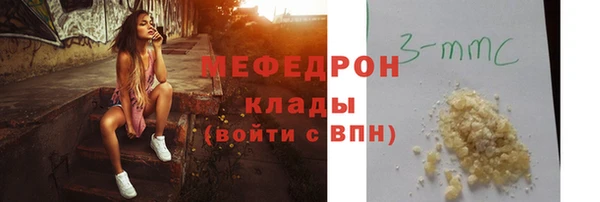 мдма Богородск