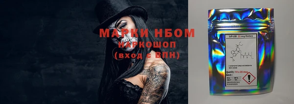 меф Бронницы