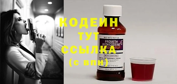 меф Бронницы