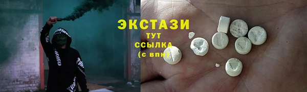 мяу мяу мука Богородицк