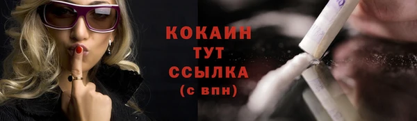 мдма Богородск
