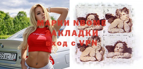 мяу мяу мука Богородицк
