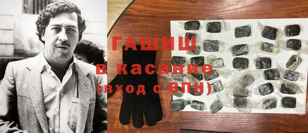 мяу мяу мука Богородицк