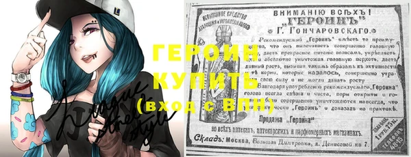 мяу мяу мука Богородицк