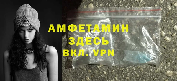 мяу мяу мука Богородицк