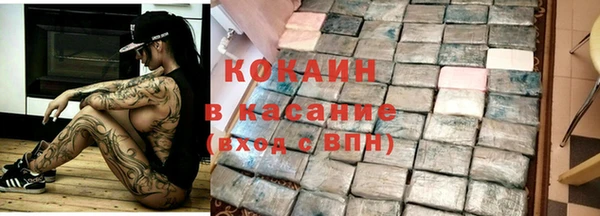 меф Бронницы