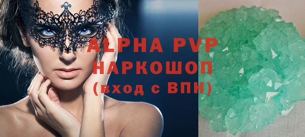 мяу мяу мука Богородицк