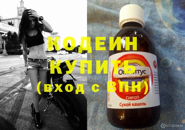 мяу мяу мука Богородицк