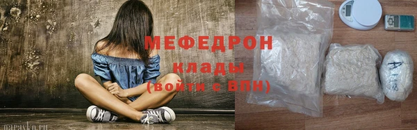 бутират Бородино