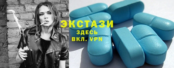 мдма Богородск