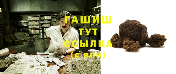 мдма Богородск