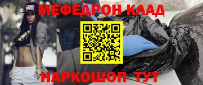 первитин Тулун