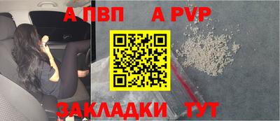 первитин Тулун
