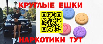 первитин Тулун