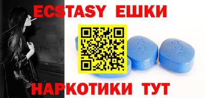 первитин Тулун