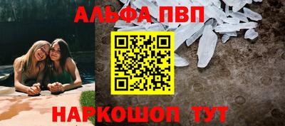 первитин Тулун