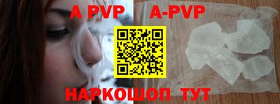 первитин Тулун