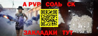 первитин Тулун