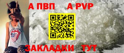 первитин Тулун