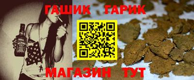 первитин Тулун